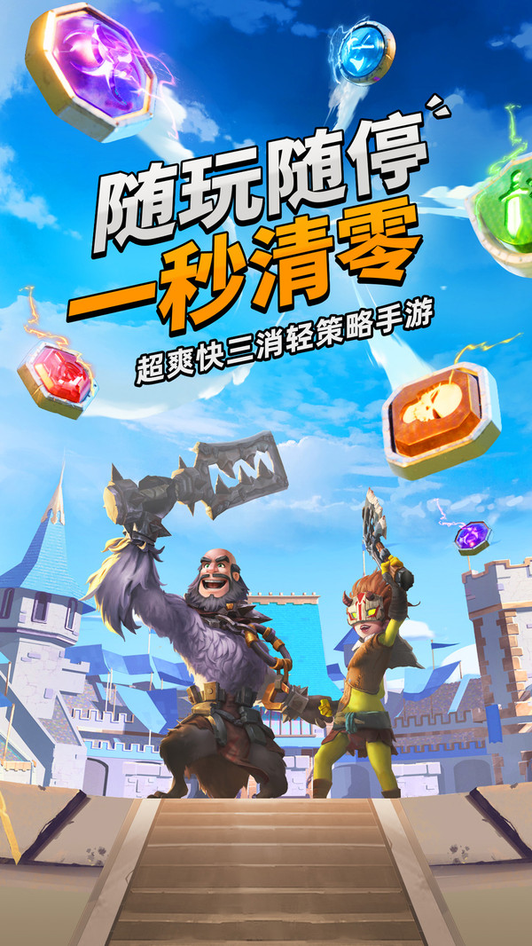 谜题大陆地狱活动游戏图2
