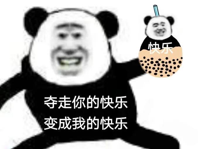 2022年的第一杯奶茶图片图片2