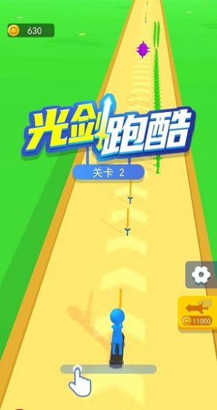 光剑跑酷游戏安卓版图3