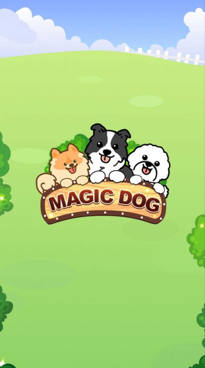 魔法狗狗游戏图2