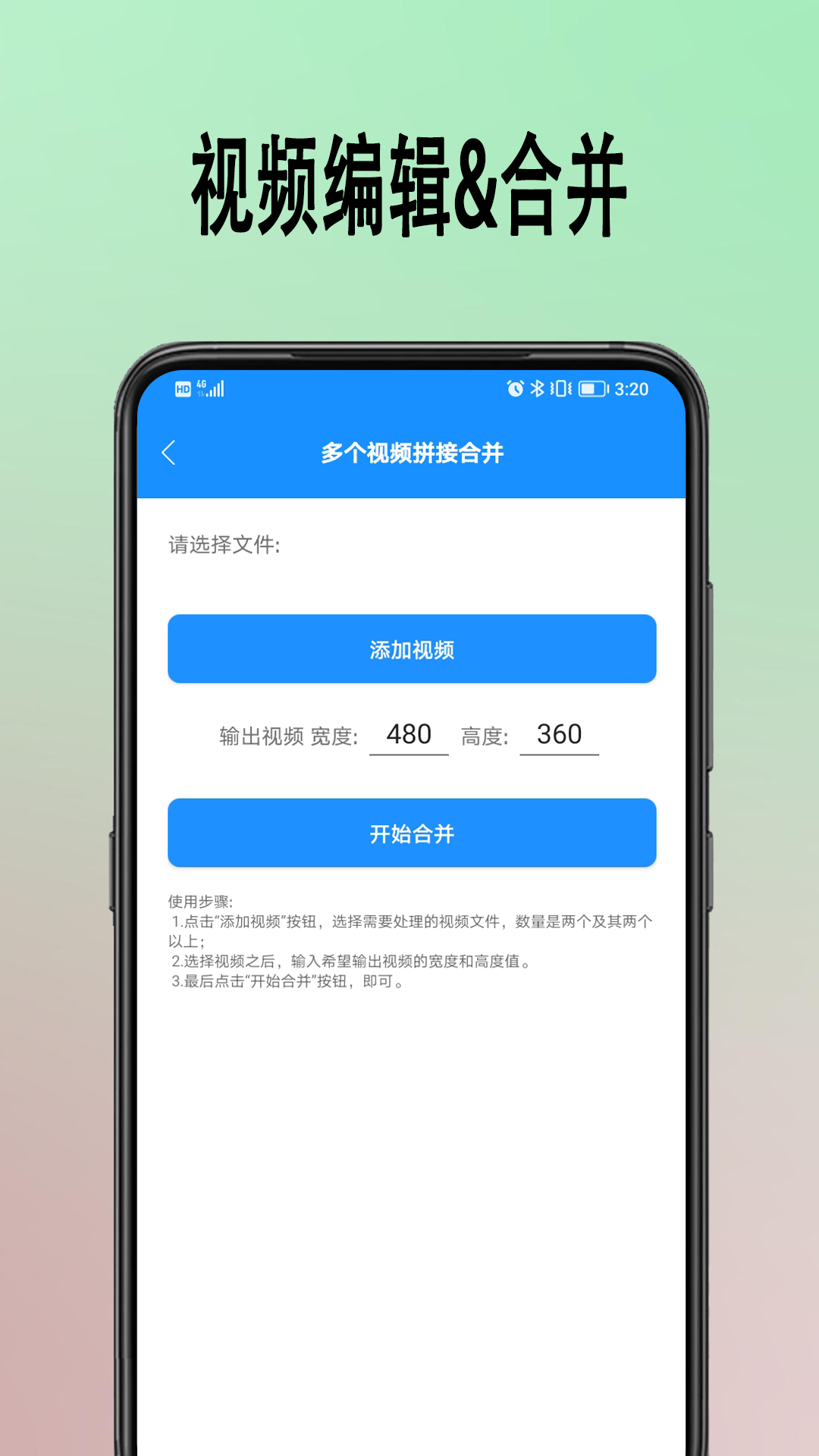 去水印提取app手机版图2