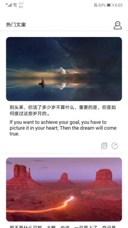 海棠文阁app图1