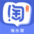 淘乐帮app