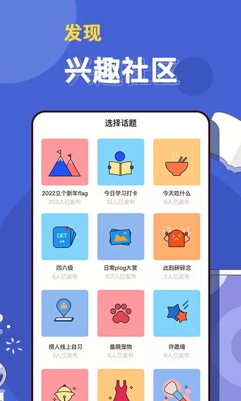 淘乐帮app图3