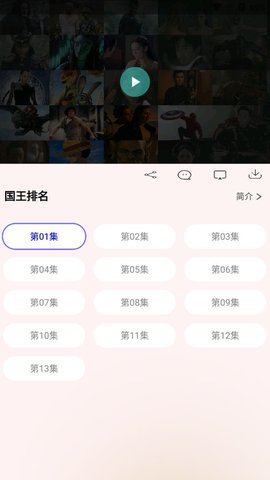 免费动漫播放器app图片1