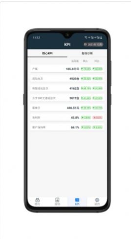 4S超级站长app图片1