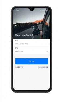 4S超级站长app图2