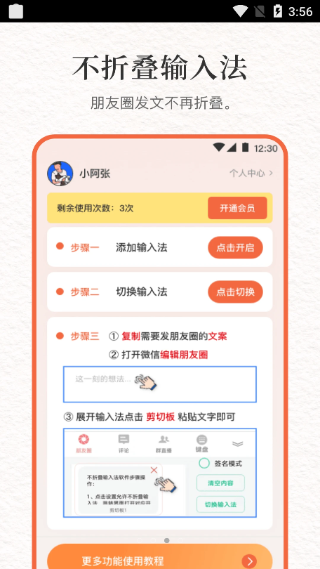 言说句子文案库图3