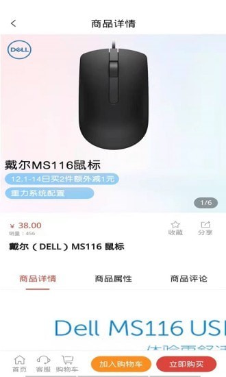 弘e家购物app手机版图1