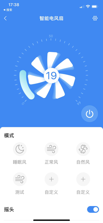 骐骥智能管理app手机版图3