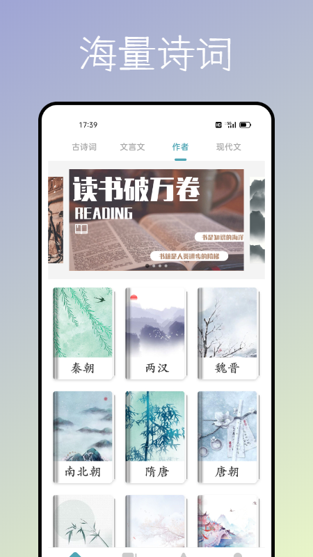 海棠文化书屋图3