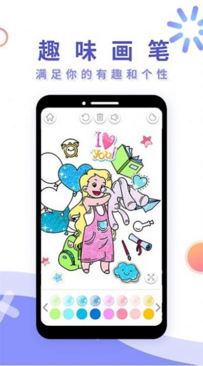 创造涂鸦世界游戏中文版图1