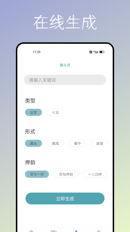 海棠文化书屋图1