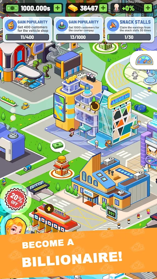 我的小镇公司游戏图1