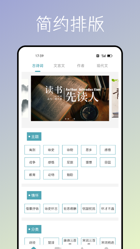 海棠文化书屋图2