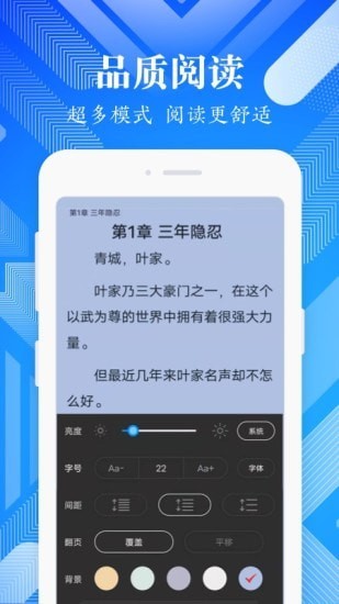 波波免费小说官方app最新版图1