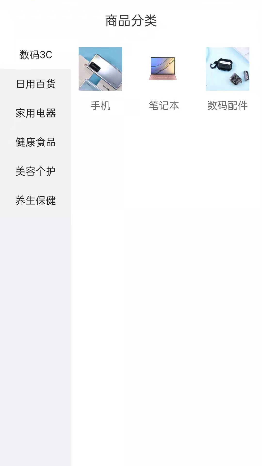 小鱼有鱼图2
