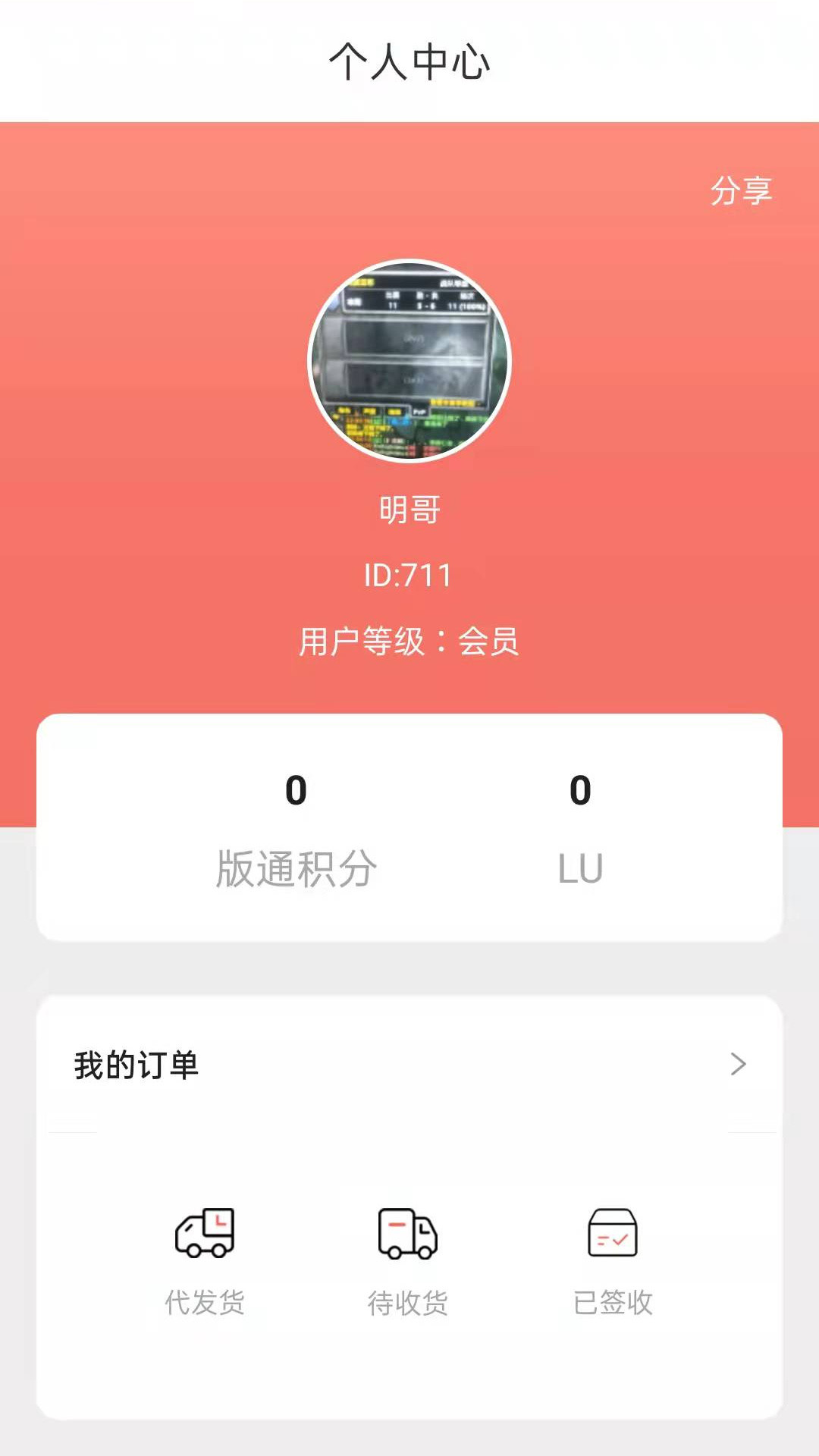 小鱼有鱼图3