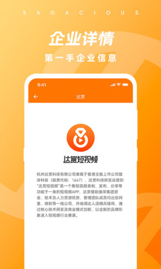 翔鑫生态服务平台app手机版图3