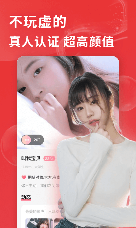 花尤app图片1