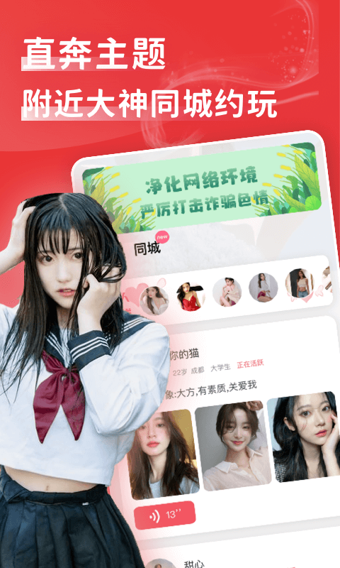 花尤app图1
