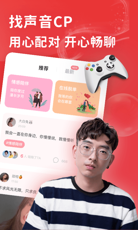 花尤app图2
