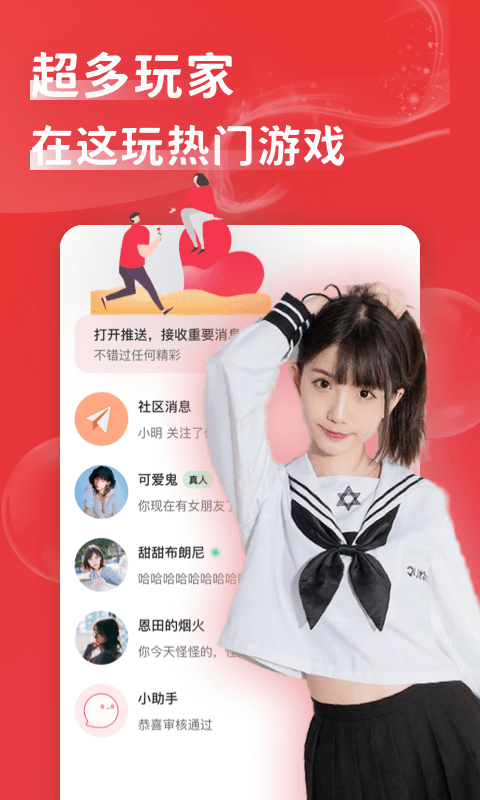 花尤app图3