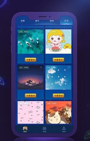 V10皮肤免费领app官方版图1