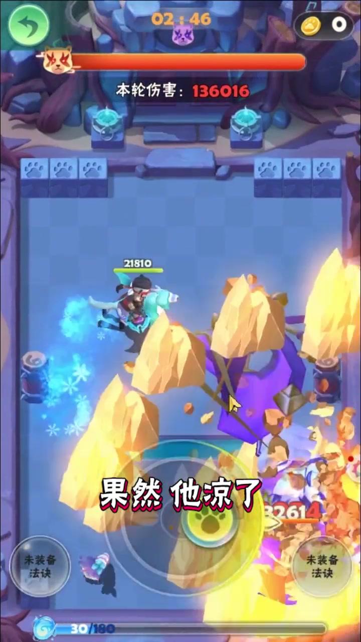 极品射手手游图1