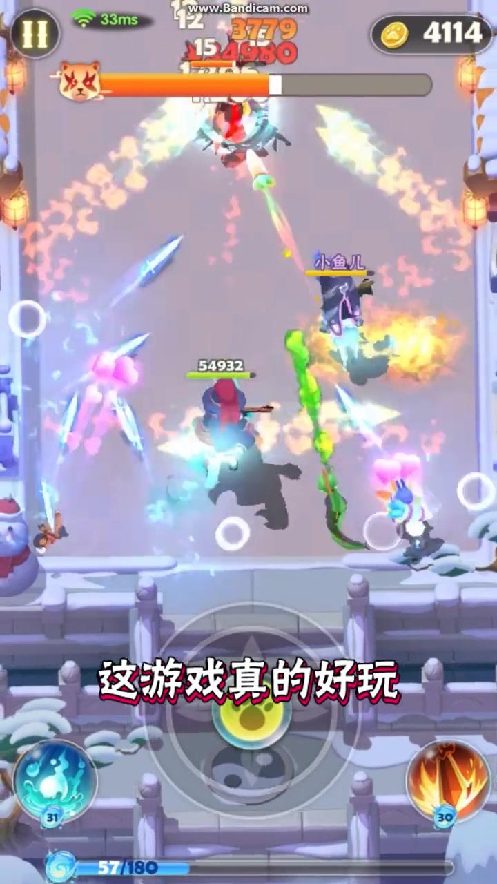极品射手手游图3