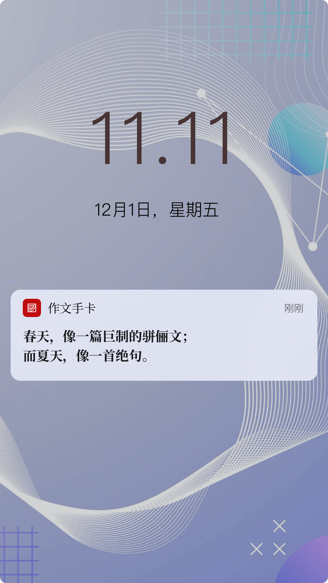 作文手卡app图片2