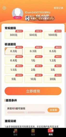 视频答人秀app图片1