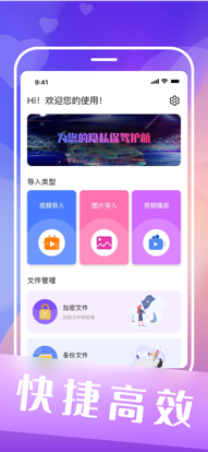 美冻视频app手机版图2