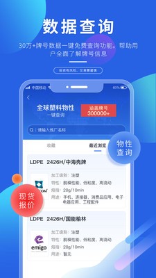 专塑视界图2