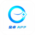 金卓app