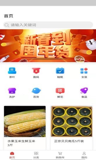 云南立昕购物app手机版图3