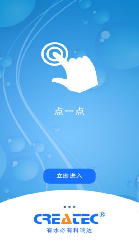 瑞联云图1