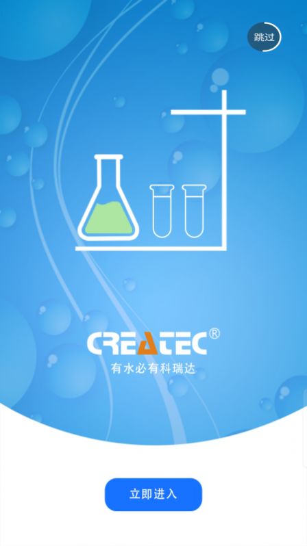 瑞联云图2