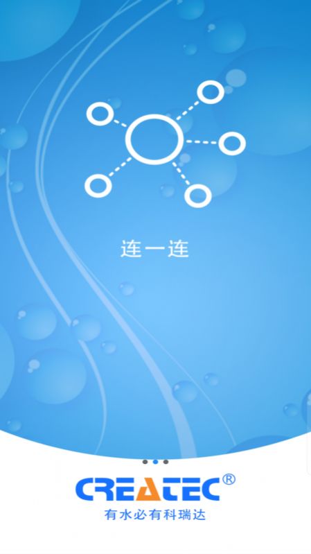 瑞联云app图片1