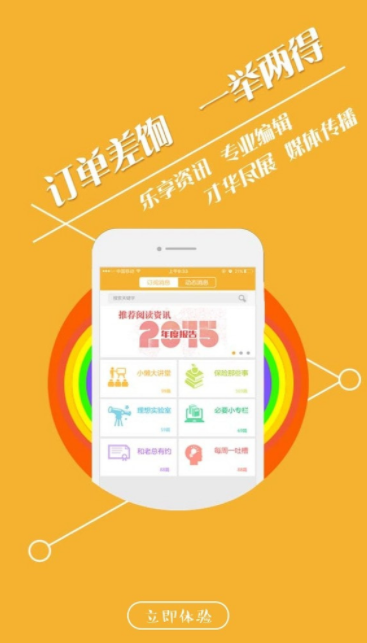 汐音长图拼接app图1