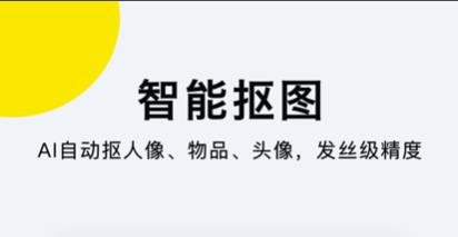 2022可以修身体的P图软件大全