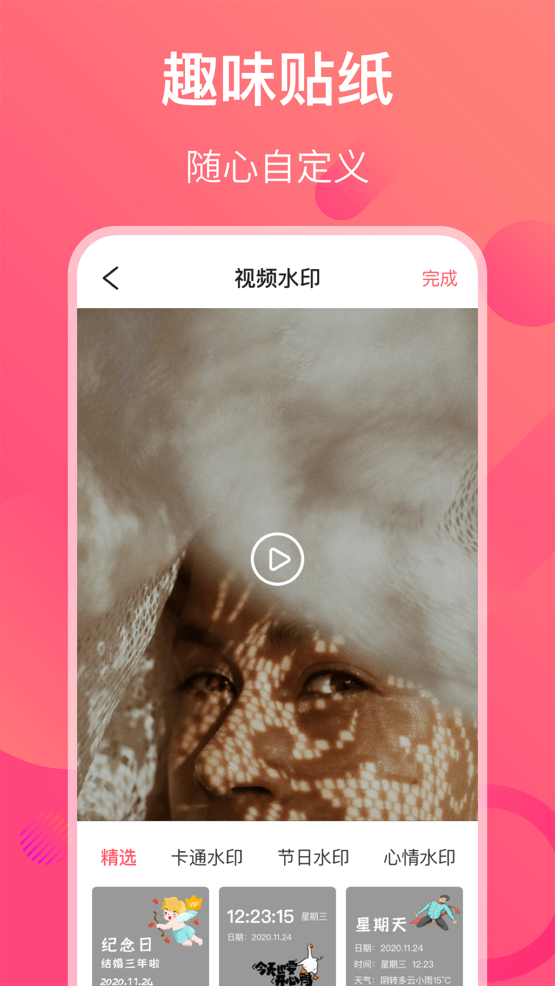 今日影视视频编辑app图2
