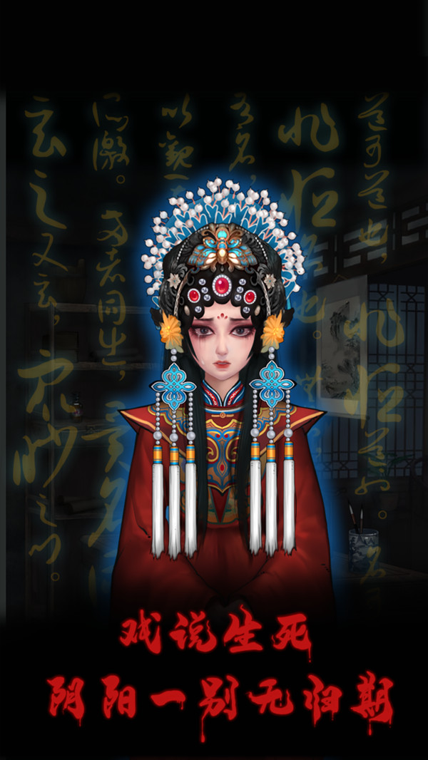 万邪归正游戏手机版图片1