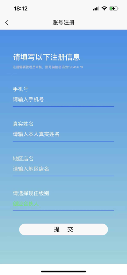 轻松吧图3