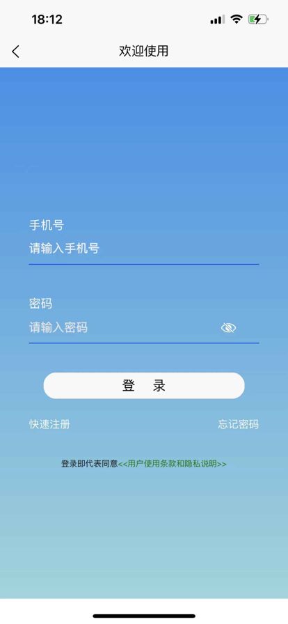 轻松吧app图片2