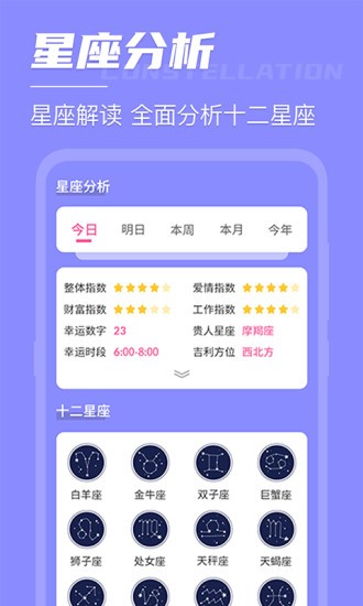 倒计时倒数日app手机版图3