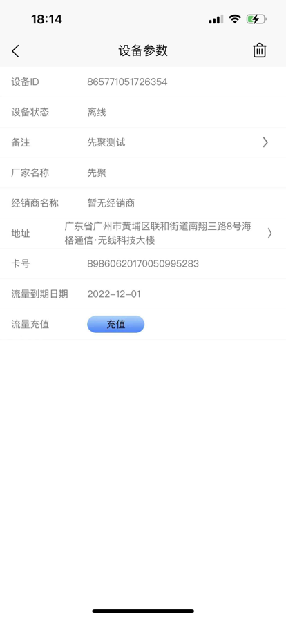 轻松吧app图片4