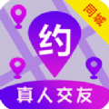 陌探陌交友聊app