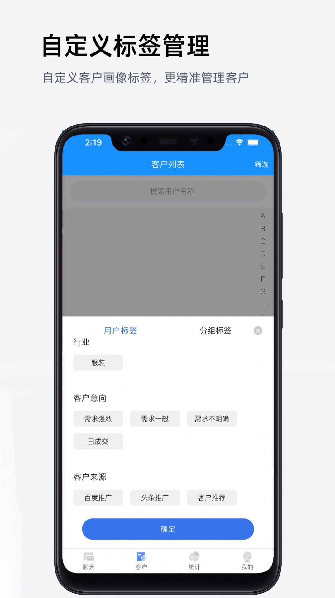 汇邦尼客服系统app官方版图1