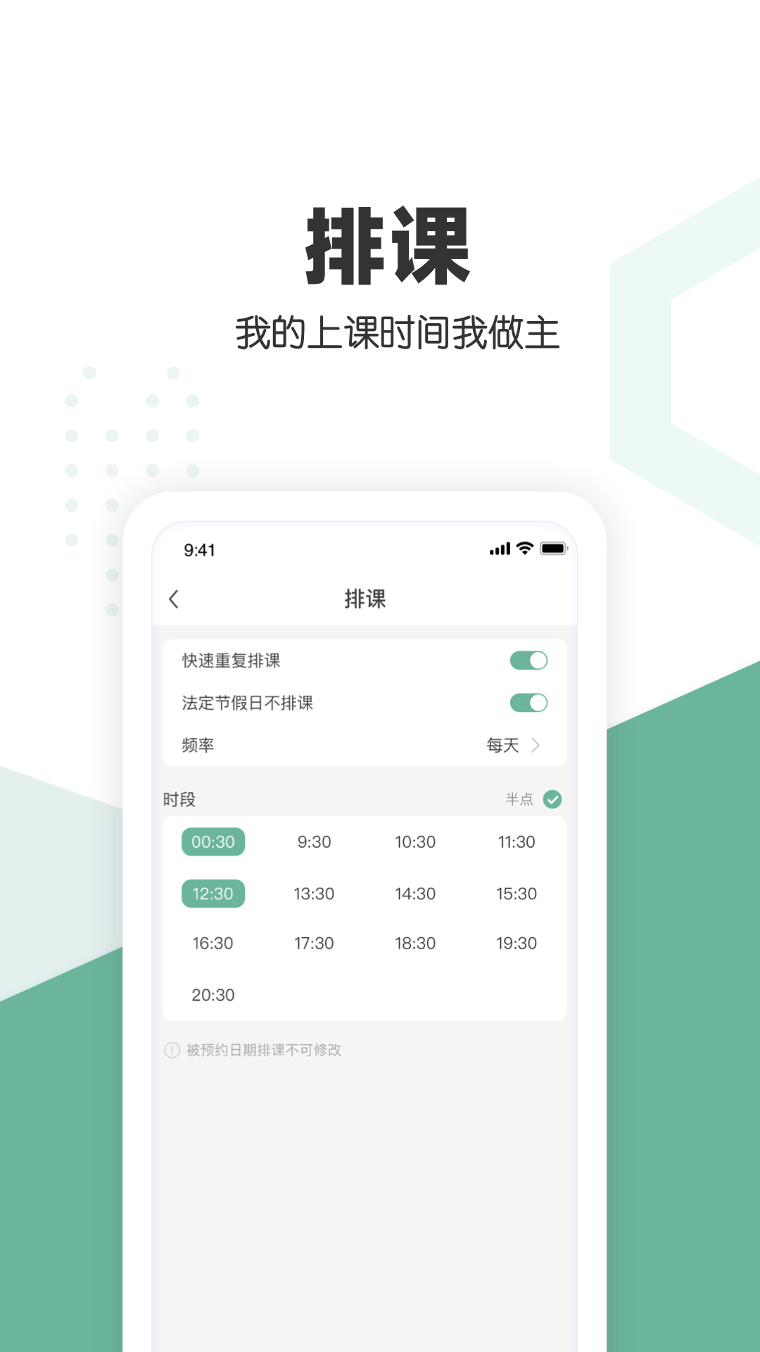 口才喵行家端app手机版图3